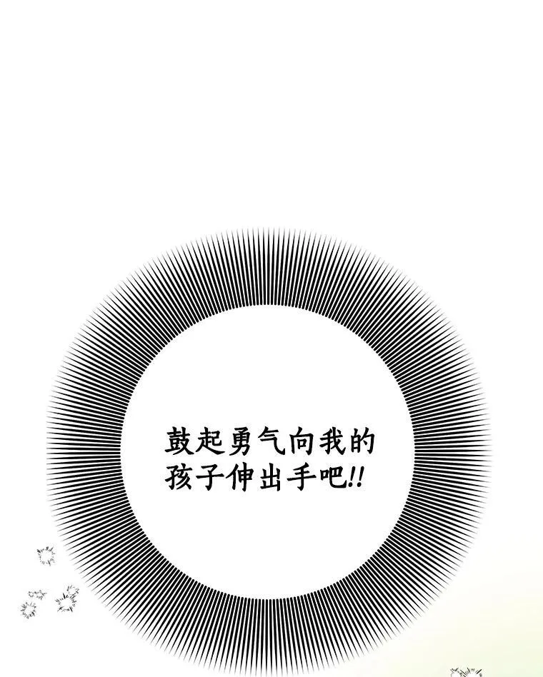 1.重生 第134页
