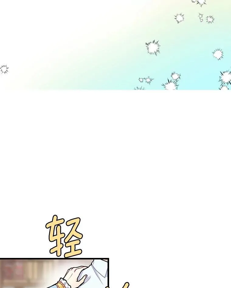 1.重生 第135页
