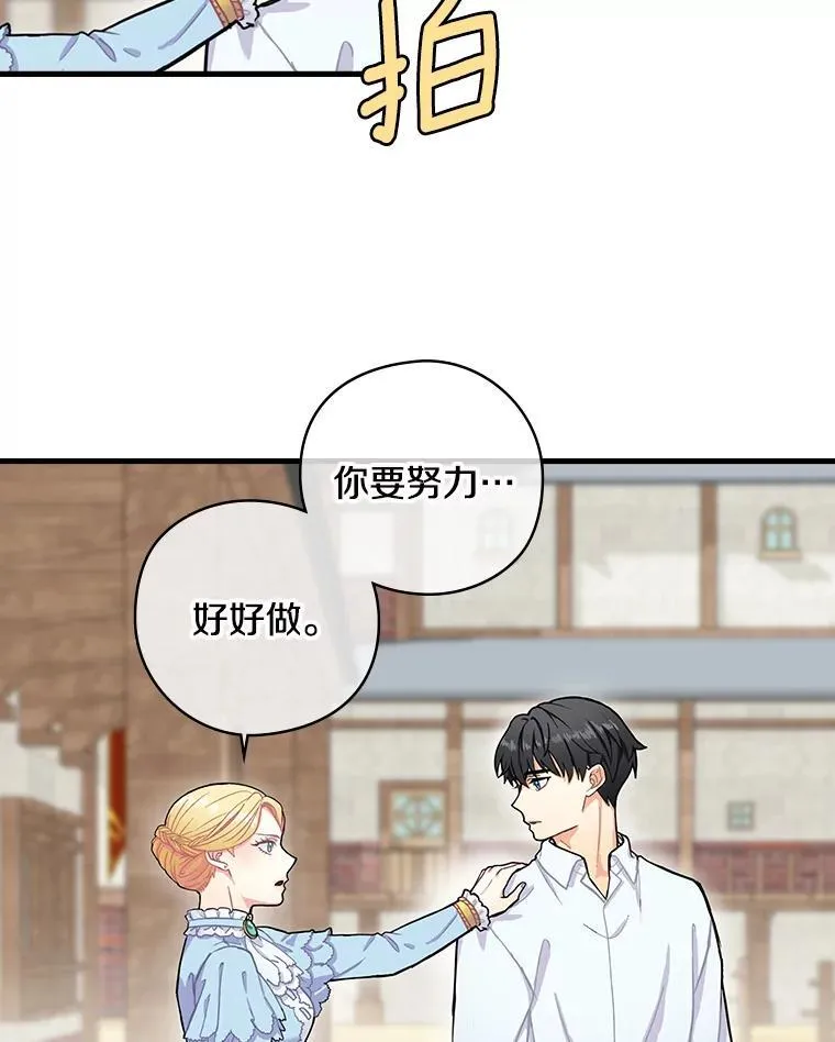 1.重生 第136页