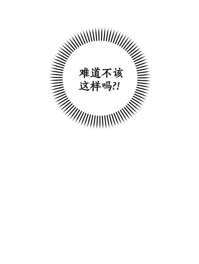 1.重生 第144页