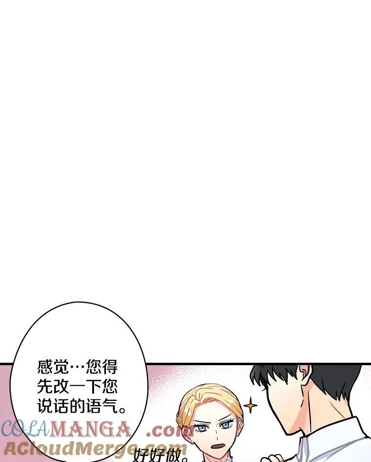 2.母子谈心 第37页
