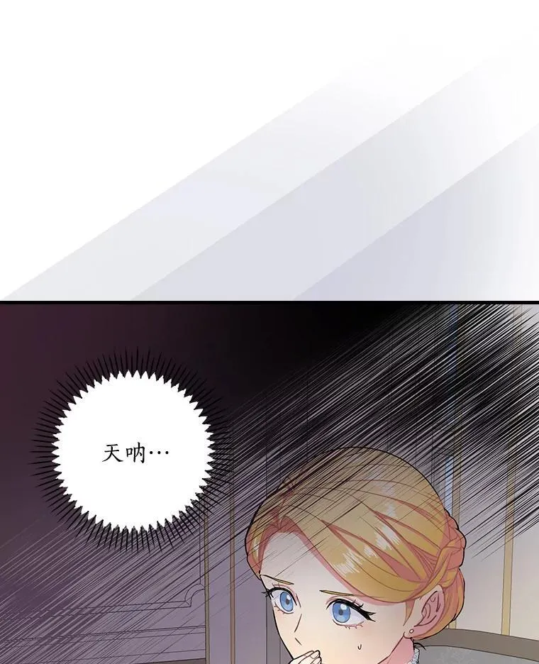 2.母子谈心 第46页