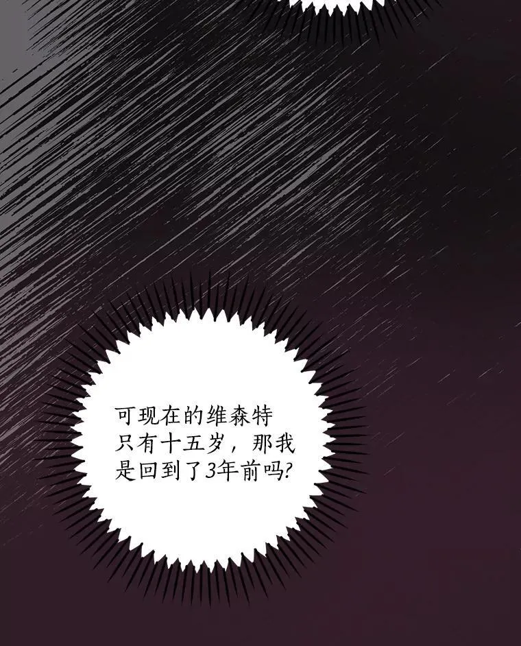 2.母子谈心 第48页
