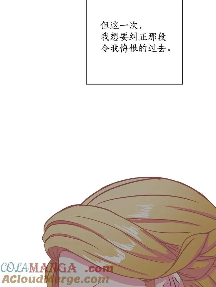 2.母子谈心 第53页