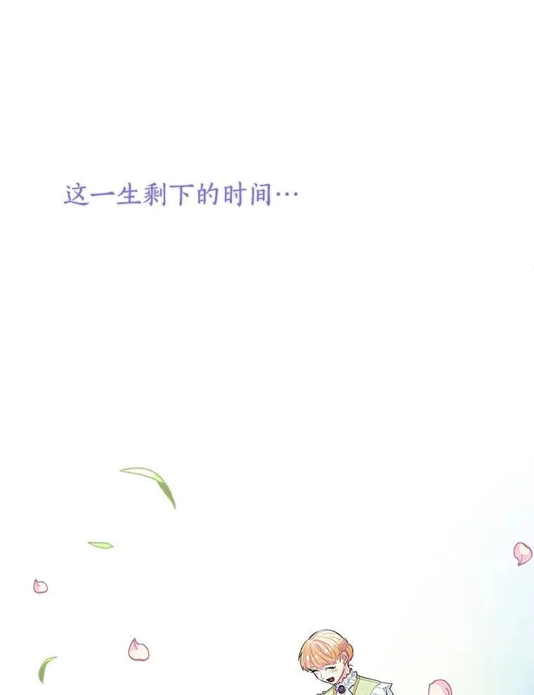 2.母子谈心 第59页
