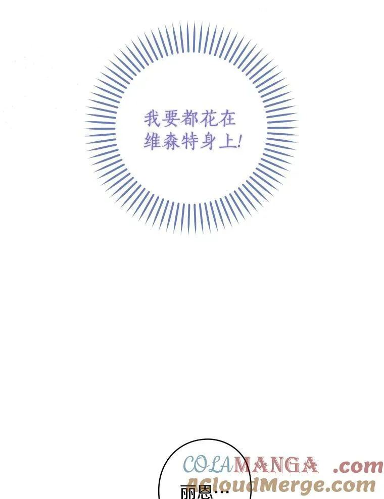 2.母子谈心 第61页