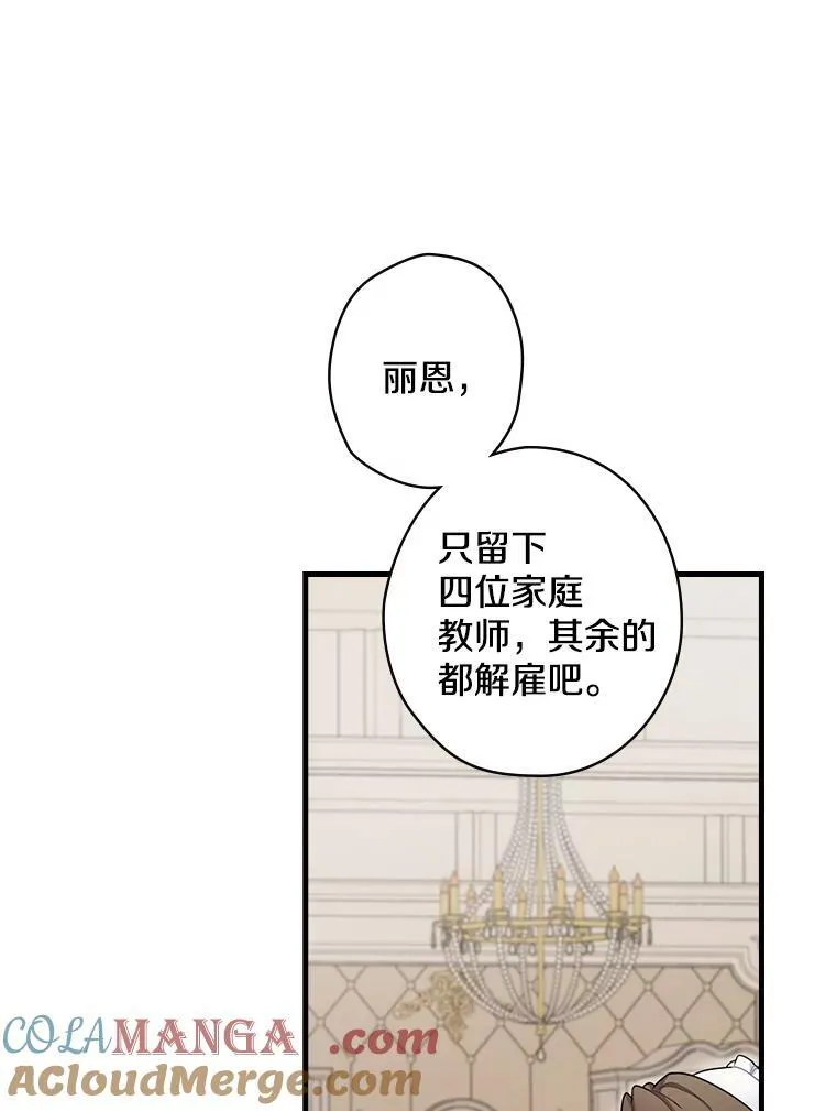 2.母子谈心 第73页