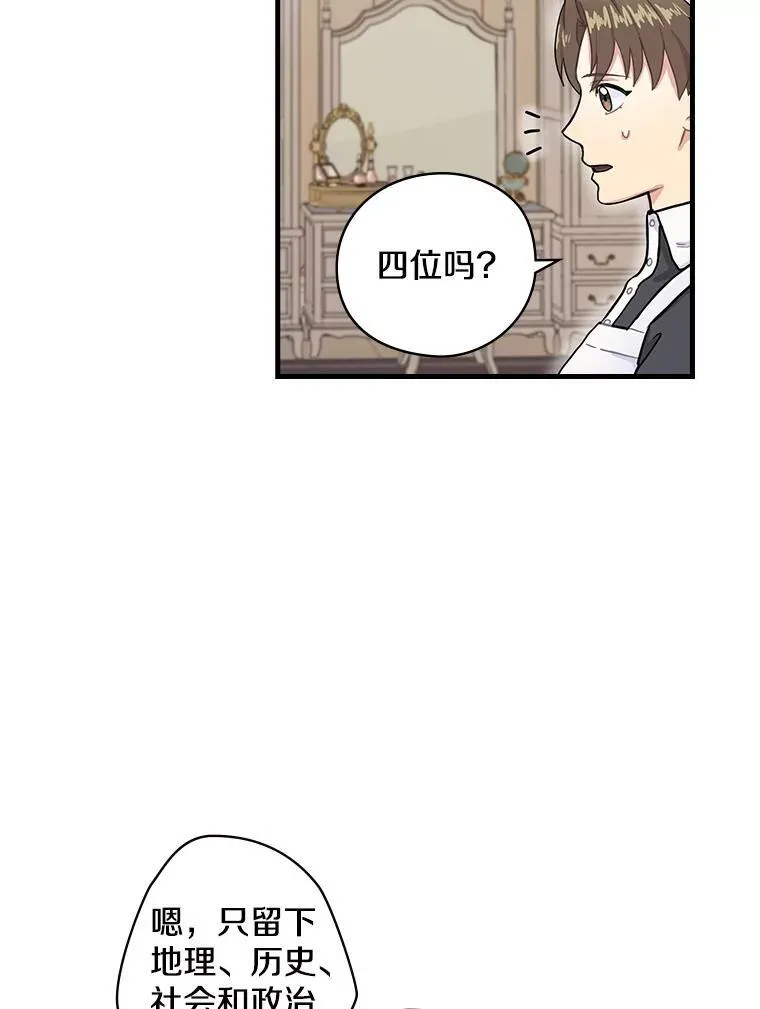 2.母子谈心 第74页