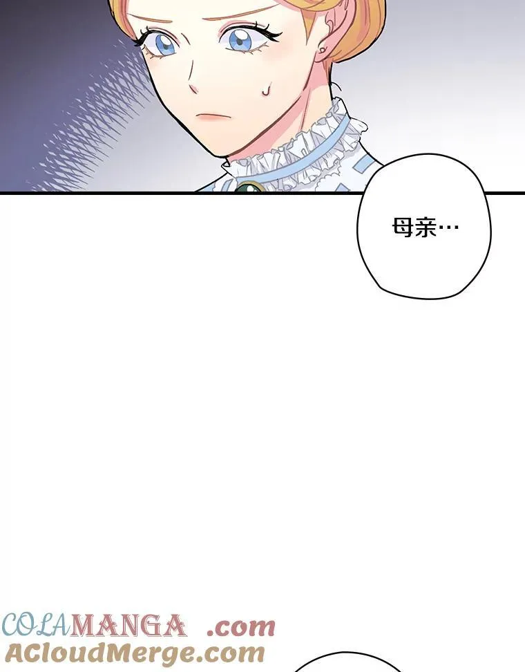 2.母子谈心 第89页