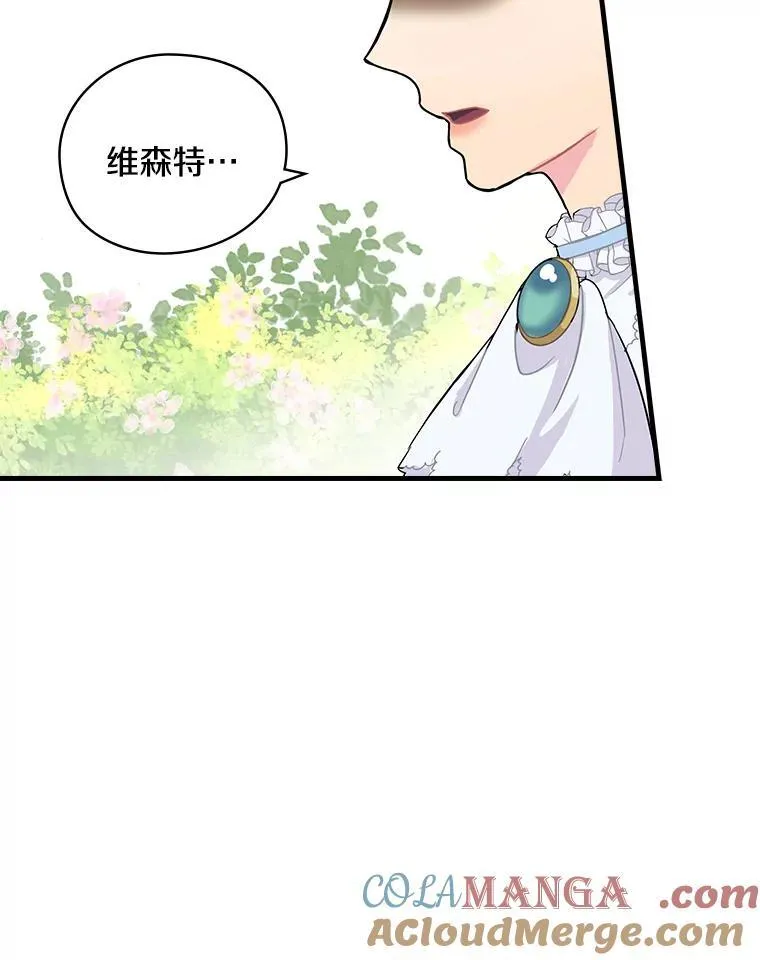2.母子谈心 第109页