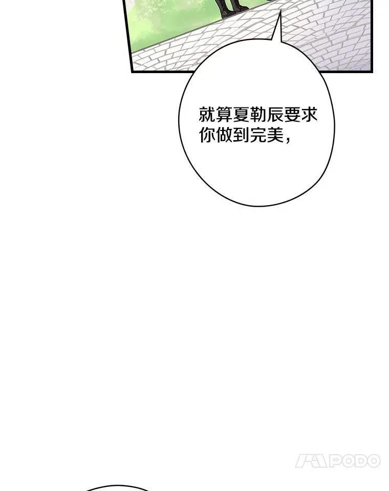 2.母子谈心 第111页