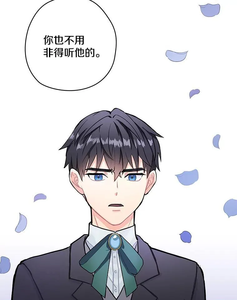 2.母子谈心 第112页