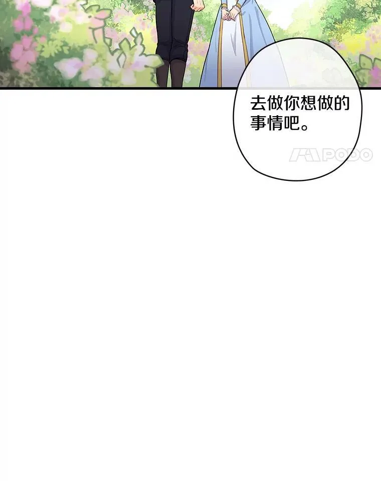 2.母子谈心 第115页