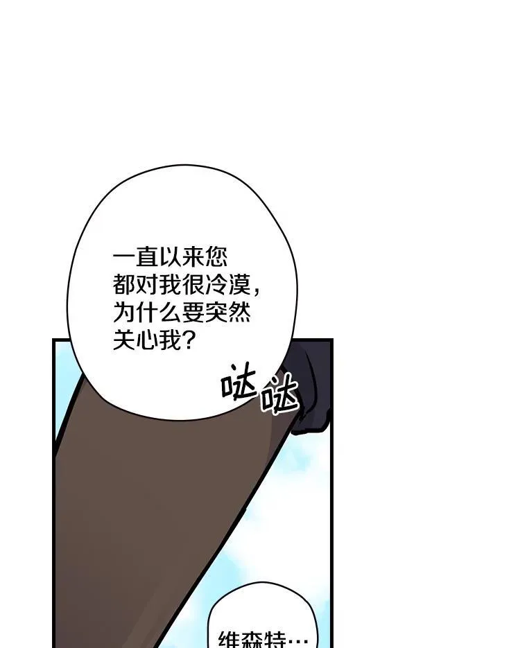 2.母子谈心 第119页