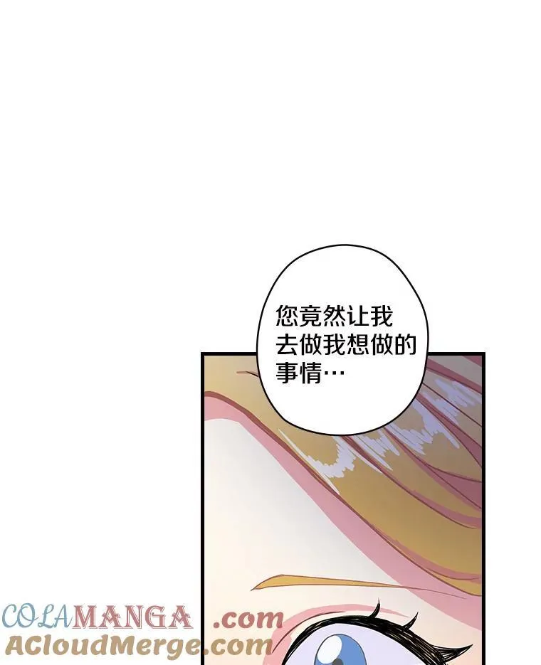 2.母子谈心 第121页