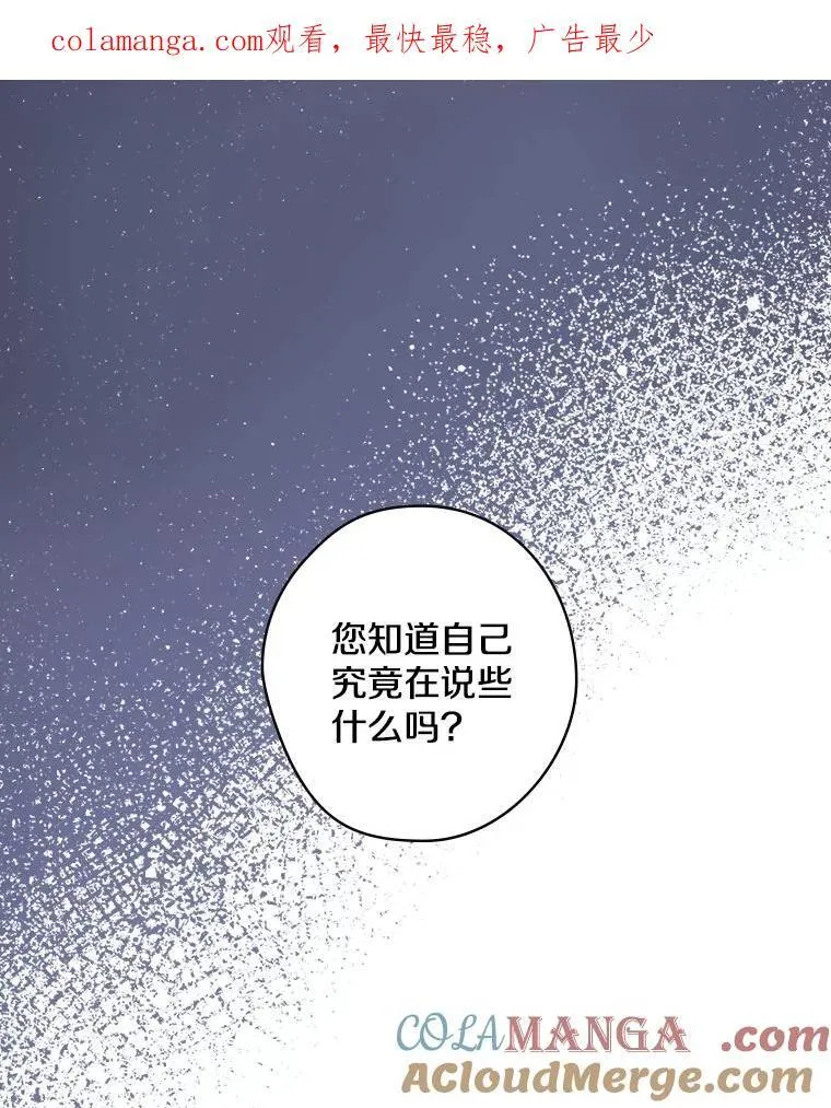 2.母子谈心 第128页