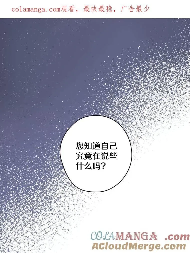 3.为家族而活 第1页