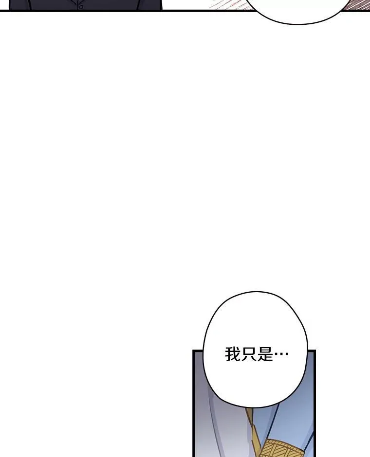 3.为家族而活 第6页
