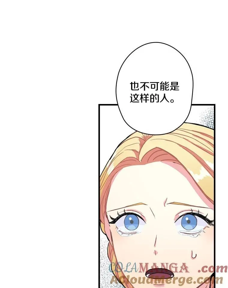 3.为家族而活 第13页