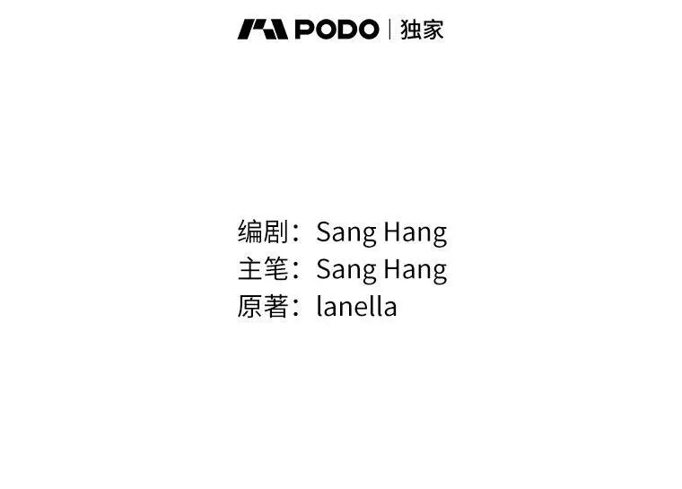 3.为家族而活 第20页