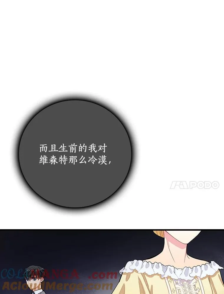 3.为家族而活 第25页