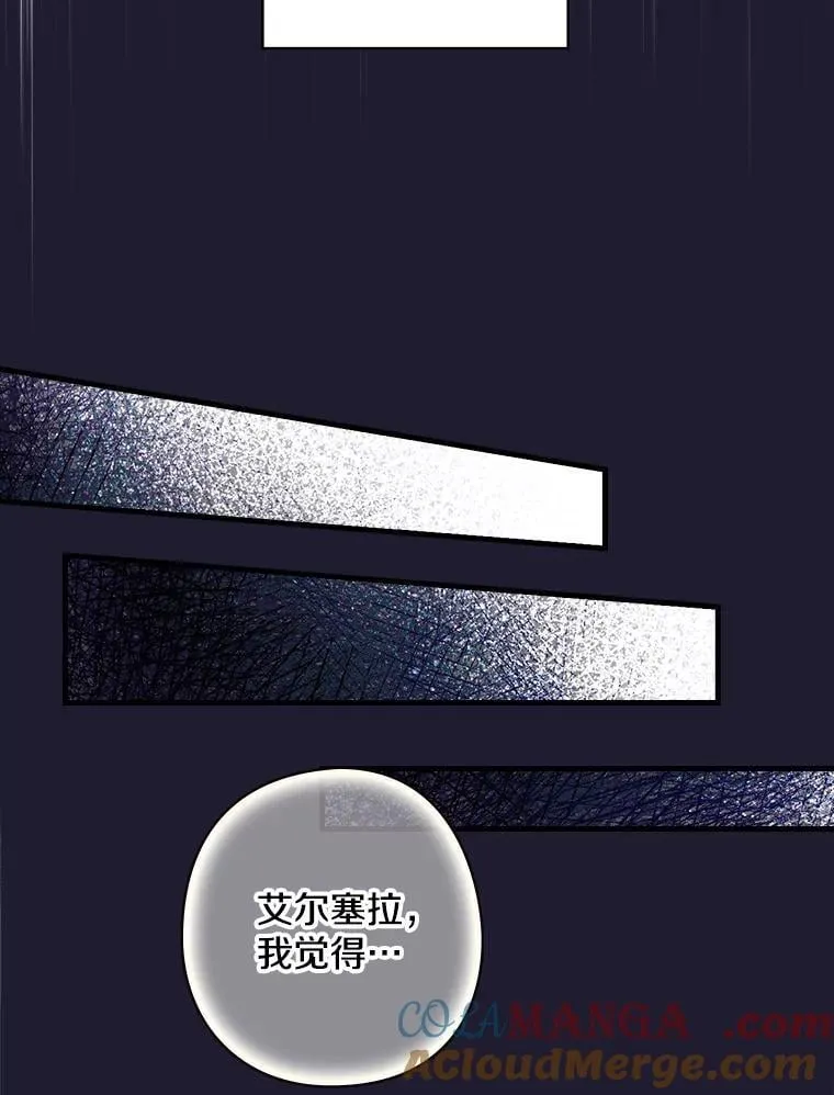 3.为家族而活 第29页