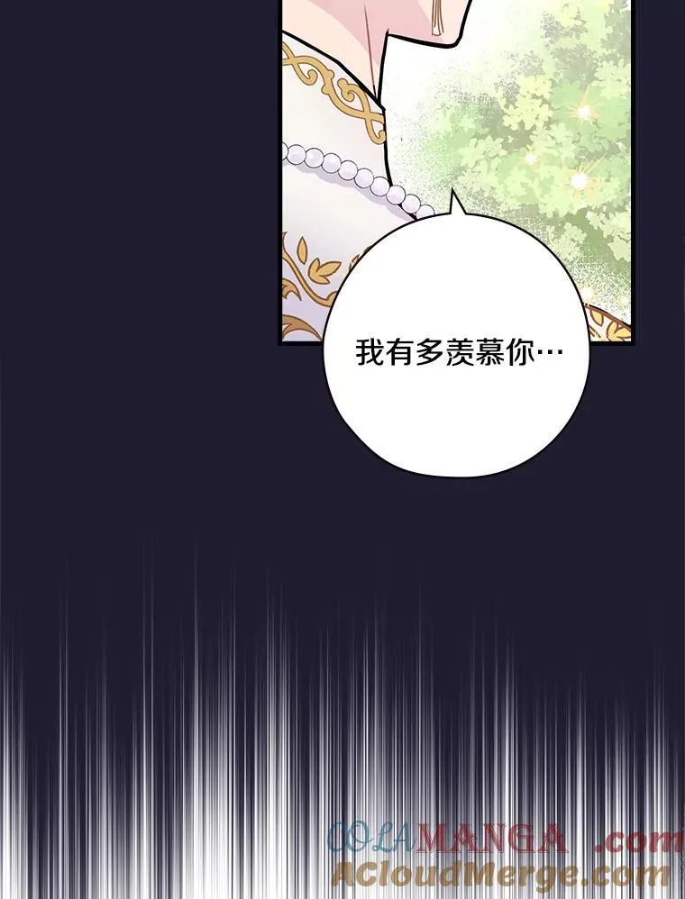3.为家族而活 第33页