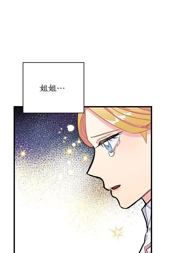 3.为家族而活 第36页