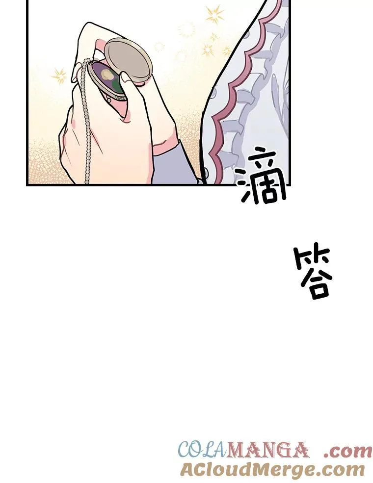 3.为家族而活 第37页
