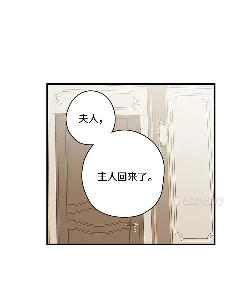 3.为家族而活 第38页