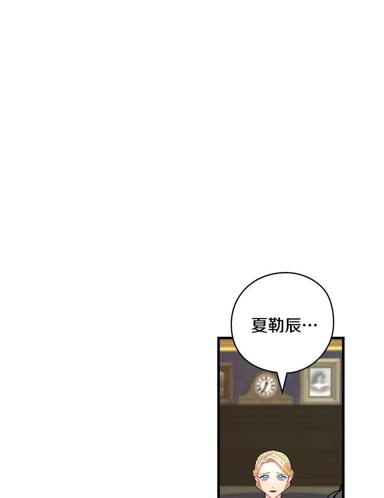 3.为家族而活 第43页