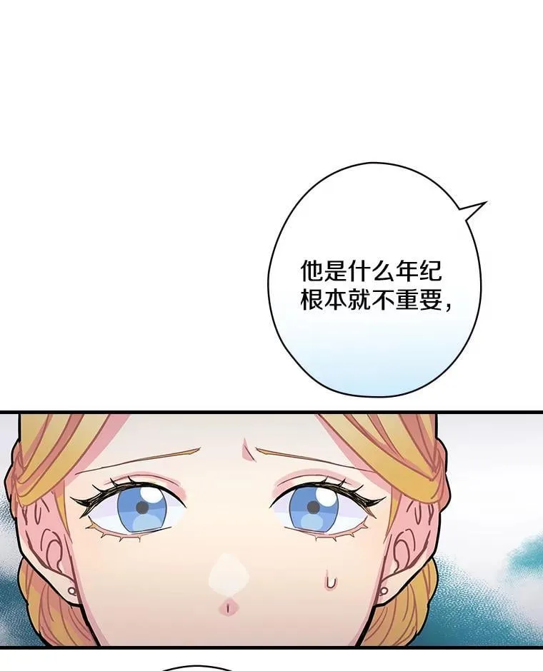 3.为家族而活 第46页