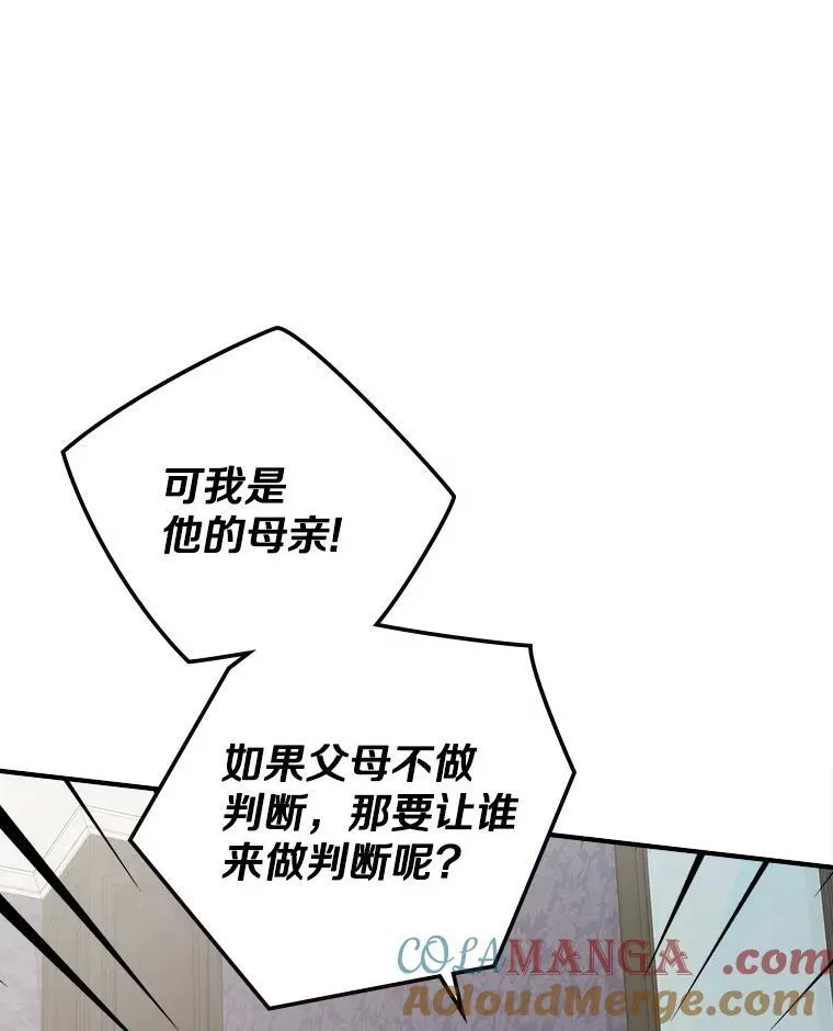 3.为家族而活 第49页