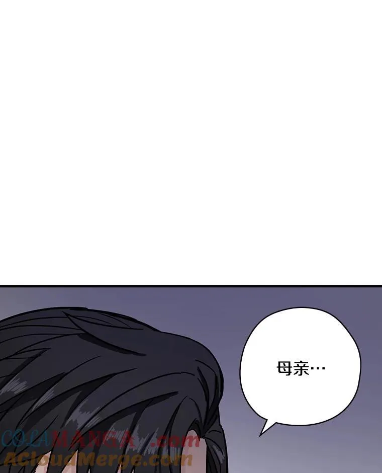 3.为家族而活 第53页
