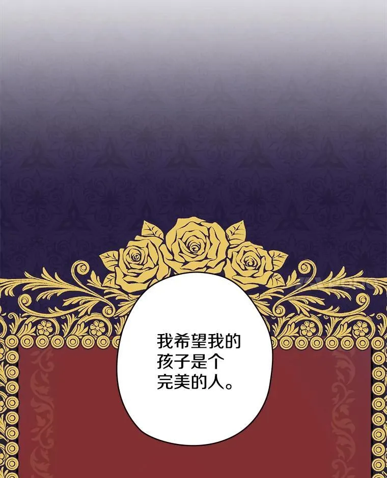 3.为家族而活 第55页
