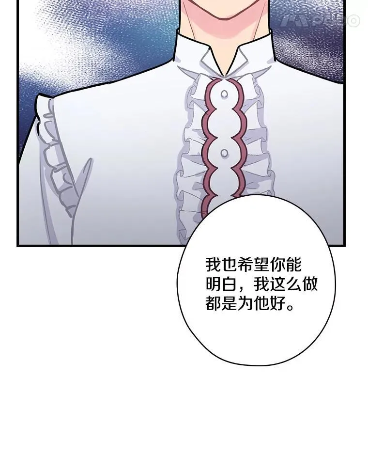 3.为家族而活 第59页