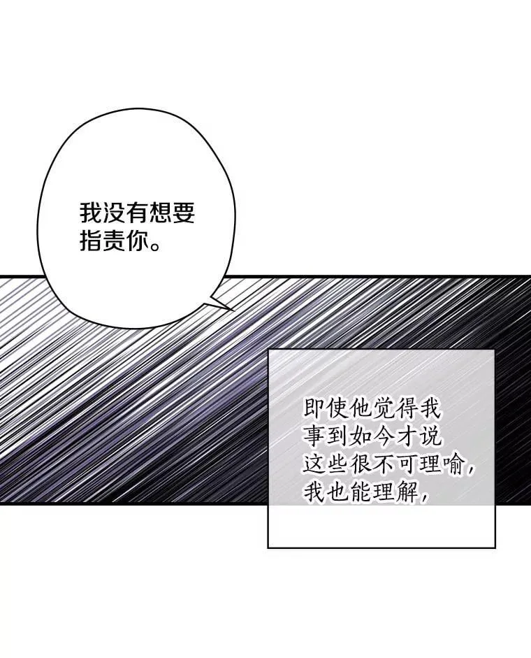 3.为家族而活 第60页