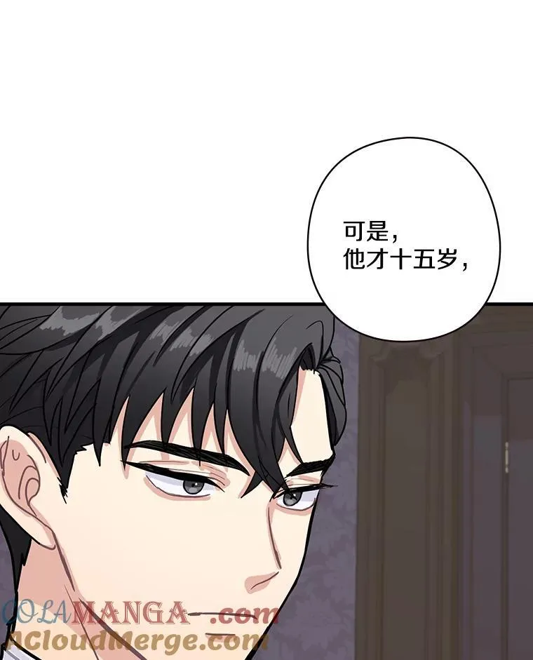 3.为家族而活 第61页
