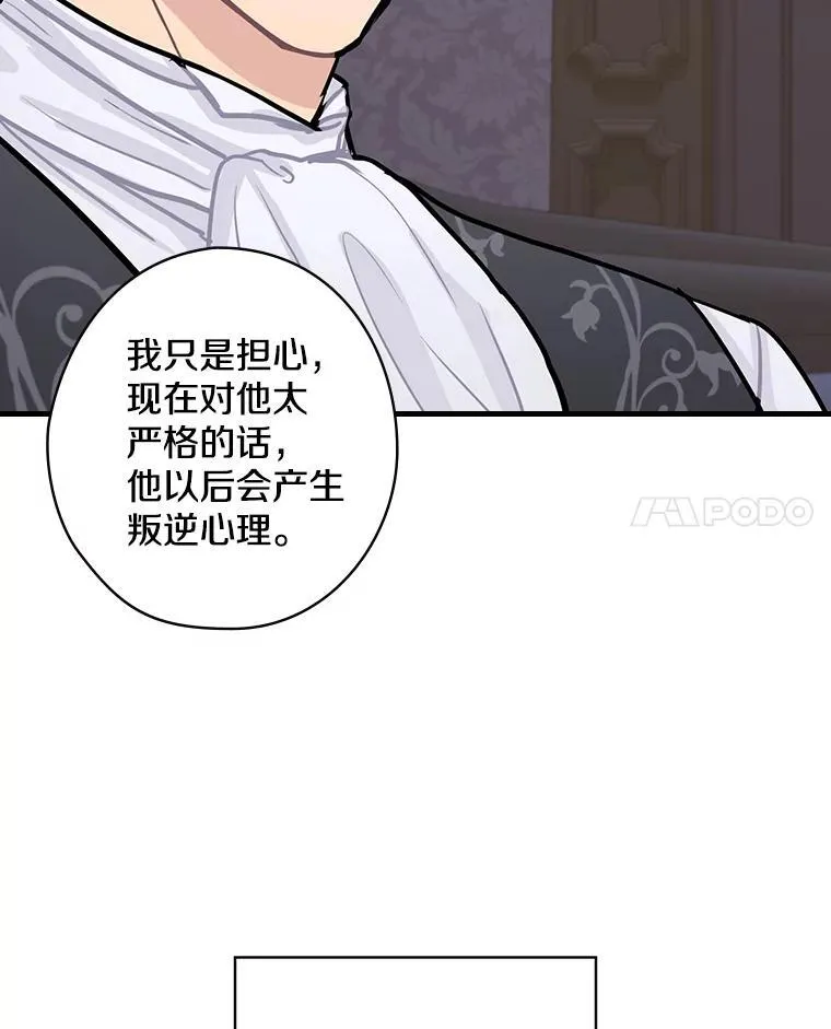 3.为家族而活 第62页