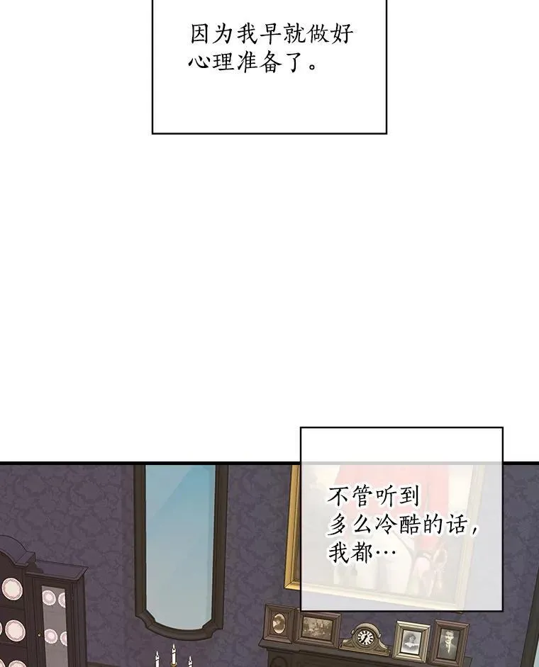 3.为家族而活 第63页