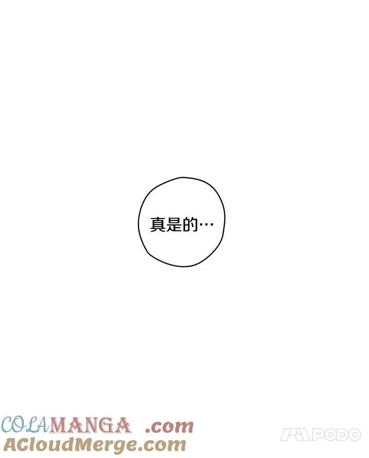 3.为家族而活 第65页