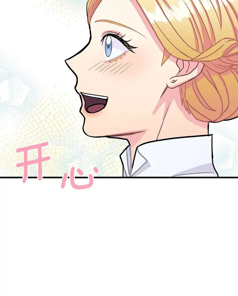 3.为家族而活 第68页