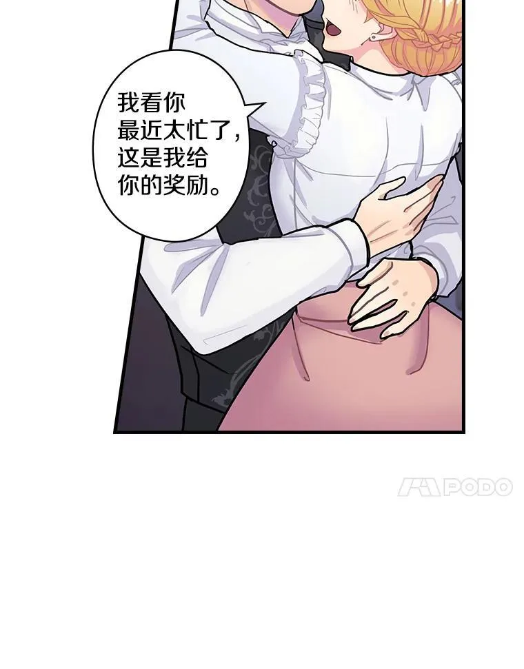 3.为家族而活 第72页