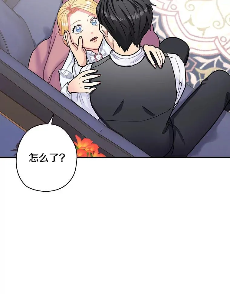 3.为家族而活 第74页