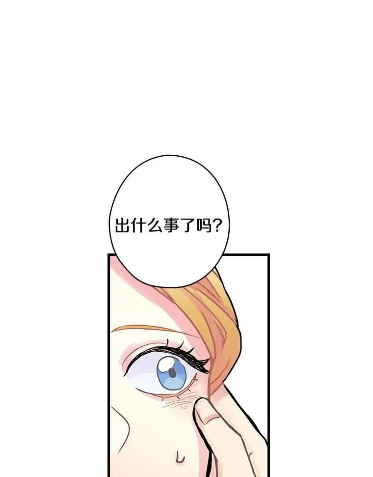 3.为家族而活 第75页
