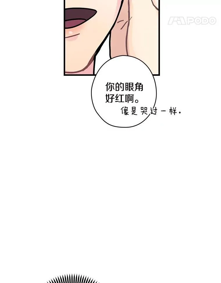 3.为家族而活 第76页