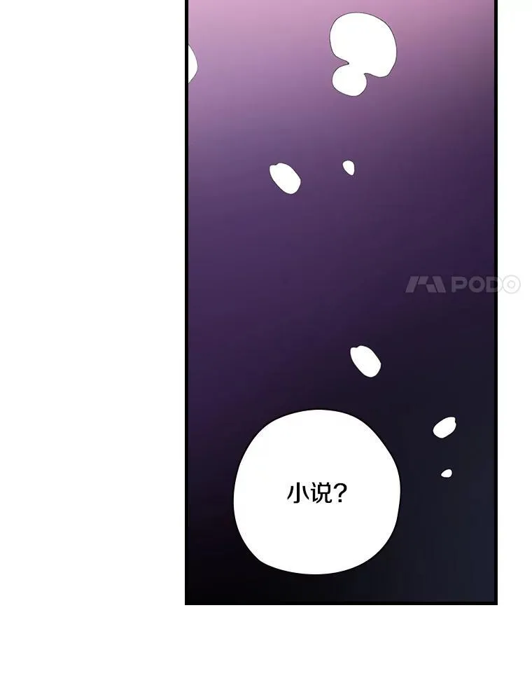 3.为家族而活 第79页