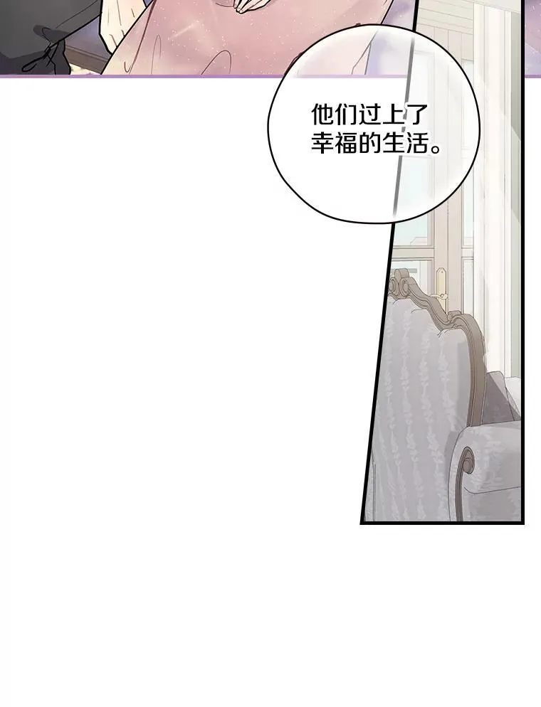 3.为家族而活 第88页