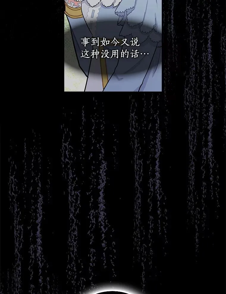 3.为家族而活 第94页