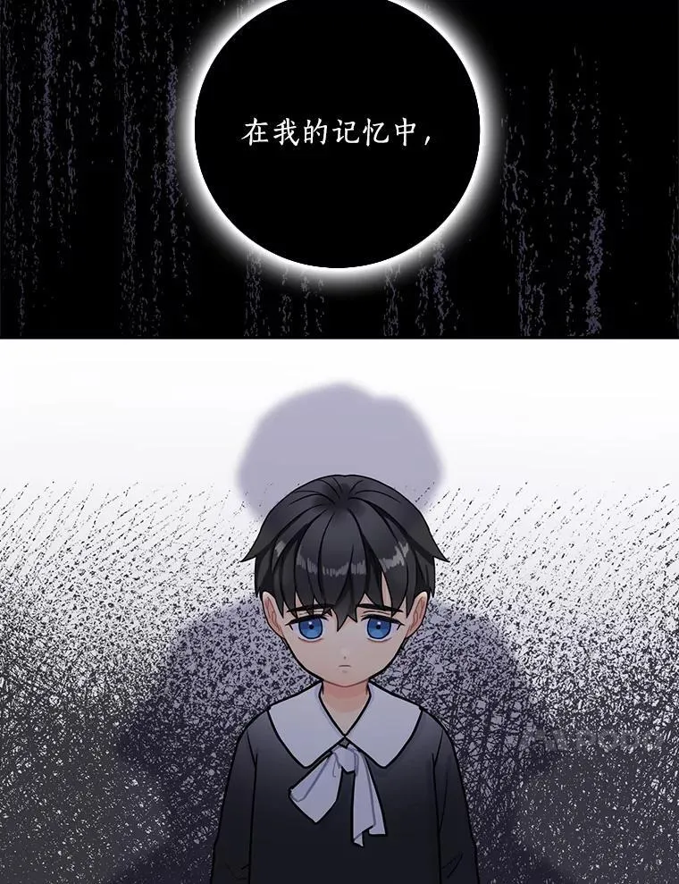 3.为家族而活 第95页